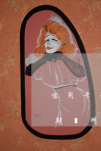 信用卡免費(fèi)非惡意逾期 非惡意逾期證明好開嗎信用卡