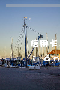 信用卡入帳中逾期 貸款時發(fā)現(xiàn)信用卡存在逾期
