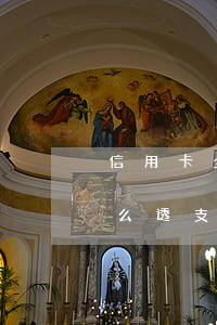 信用卡全透支完怎么辦(信用卡額度用完了怎么透支使用)