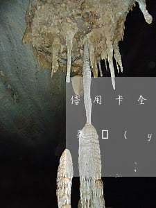 信用卡全面逾期被起訴(信用卡逾期被起訴后果嚴(yán)重嗎)