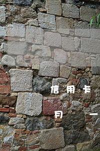 信用卡兩個月還一次最低逾期嗎（信用卡兩個月還一次最低逾期嗎）