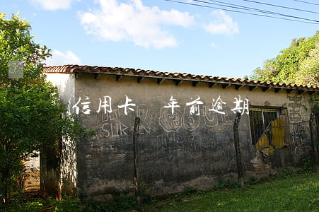 信用卡兩年前逾期記錄
