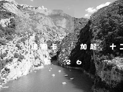 信用卡兩張加起來十二萬逾期(欠信用卡2萬逾期變26萬)