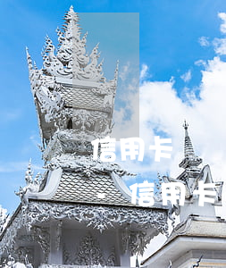 信用卡兩萬(wàn)額度逾期利息怎么算-信用卡兩萬(wàn)額度逾期利息怎么算的