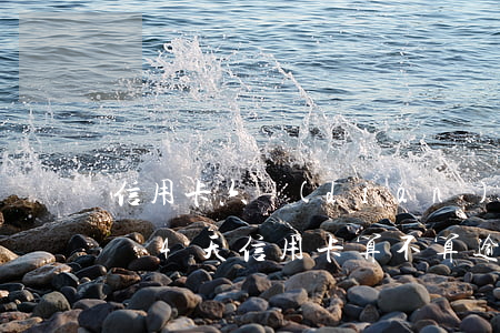 信用卡六點(diǎn)前還不上算逾期(晚還4天信用卡算不算逾期)
