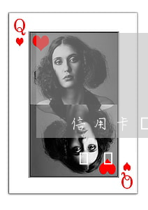 信用卡凍結(jié)不還會怎么樣(信用卡沒還會凍結(jié)銀行卡嗎)
