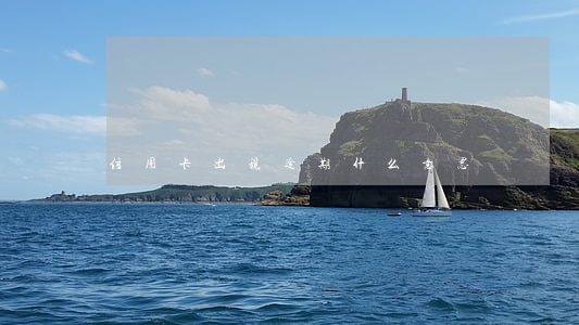 信用卡出现逾期什么意思