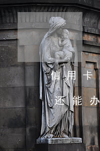 信用卡出现逾期可以申请房贷吗(房贷逾期了还能办理信用卡吗)