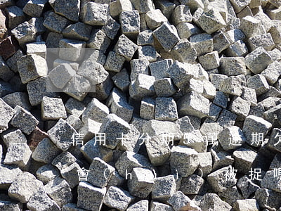 信用卡分期5萬逾期 欠信用卡5萬,是分期的,會(huì)被捉嗎