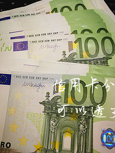 信用卡分期付款可以透支嗎(信用卡分期付款可以透支嗎)