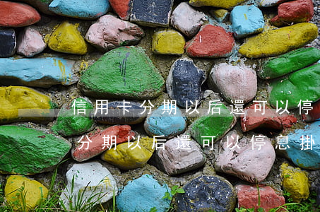 信用卡分期以后還可以停息掛賬嗎-信用卡分期以后還可以停息掛賬嗎