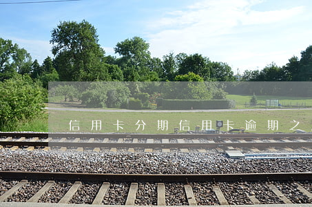 信用卡分期（信用卡逾期之后還能辦分期嗎）