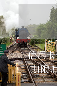 信用卡分期免息還款期(信用卡分期免息還款期限怎么算)