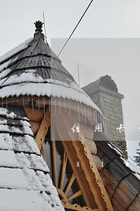 信用卡分期協(xié)商案例 去銀行協(xié)商信用卡分期不成功會(huì)有什么后果