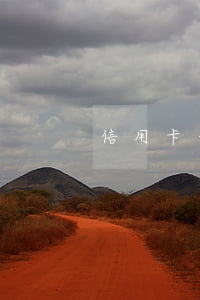 信用卡分期協(xié)商步驟