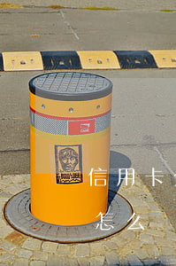 信用卡分期卡逾期怎么辦(信用卡分期卡逾期怎么辦理)