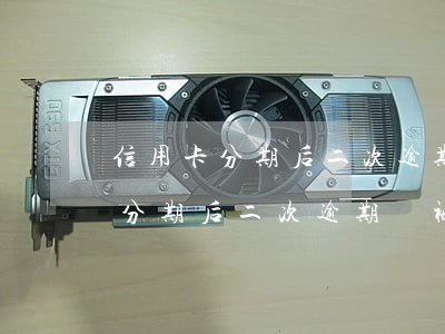 信用卡分期后二次逾期會被起訴嗎-信用卡分期后二次逾期會被起訴嗎怎么辦
