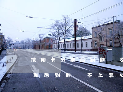 信用卡分期后到期還不上怎么辦-信用卡分期后到期還不上怎么辦呢