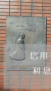 信用卡分期能不还利息吗(信用卡分期了还有利息吗)