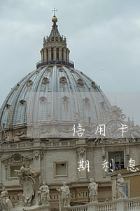 信用卡分期透支利息怎么算(如何算信用卡分期利息)