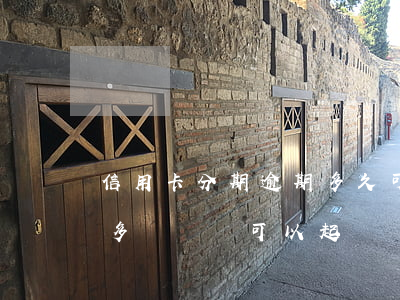 信用卡分期逾期多久可以起訴(分期貸款逾期多長時間可以起訴)