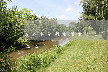 信用卡分期逾期金額怎么算的-分期逾期罰息怎么計算