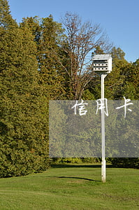 信用卡分期首付(信用卡分期首付买房)