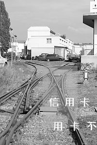 信用卡別人拿去不還怎么辦(如果用別人的信用卡,不還會(huì)怎樣)