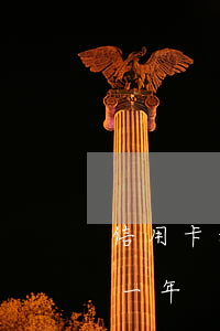 信用卡利息一般多少(信用卡利息一般多少錢一年)
