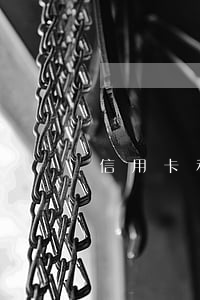 信用卡利息亂算(欠信用卡利息太高怎么辦)