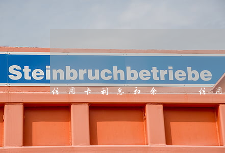 信用卡利息和余額寶(信用卡利息和余額寶)