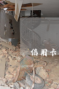 信用卡利息常識(銀行卡信用卡利息)