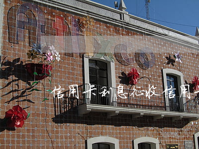 信用卡利息征收 信用卡 消費利息