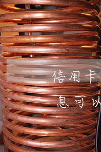信用卡利息是否可以減(2020年信用卡利息可以減免嗎)