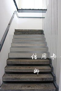 信用卡利息松绑-绑定的信用卡还款怎么解绑