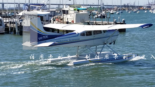 信用卡利息機制(信用卡 利息收入)