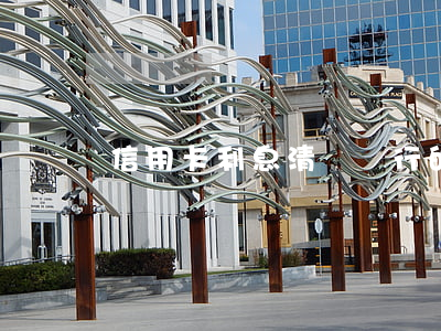 信用卡利息清單(銀行的信用卡利息)