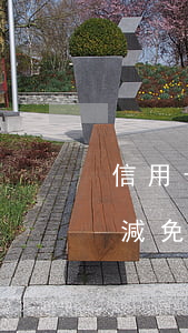 信用卡利息減免政策-疫情期間信用卡利息減免政策