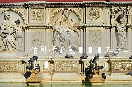 信用卡利息滾動還不上-欠信用卡的錢一直在產(chǎn)生利息 怎么處理