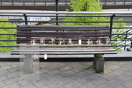 信用卡利息漲到(信用卡利息漲到幾百萬了怎么辦)