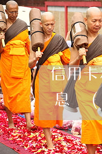 信用卡利息產(chǎn)生2次(信用卡利息產(chǎn)生2次怎么算)