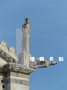 信用卡利息約定