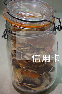 信用卡利息總結-信用卡 月利率