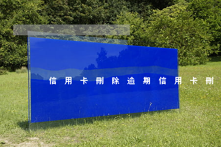 信用卡刪除逾期(信用卡刪除逾期信息)