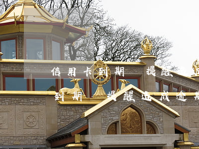 信用卡到期沒提醒造成逾期怎么辦-信用卡到期沒提醒造成逾期怎么辦理