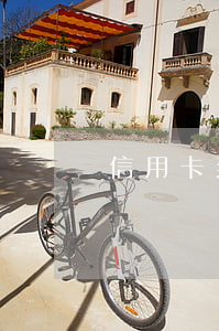 信用卡到期注销(信用卡到期注销了怎么还款)
