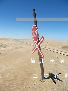 信用卡前三年有逾期影響貸款不-信用卡前三年有逾期影響貸款不