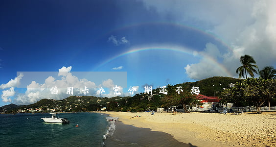信用卡办完分期还不起