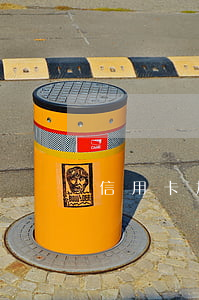 信用卡加網貸欠了十萬