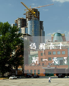 信用卡十幾塊錢逾期一天(信用卡十幾塊錢逾期一天了)
